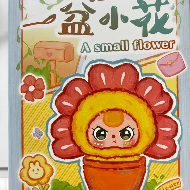 [BUNJANG] Babys Three Flower Pot / 베이비쓰리 화분