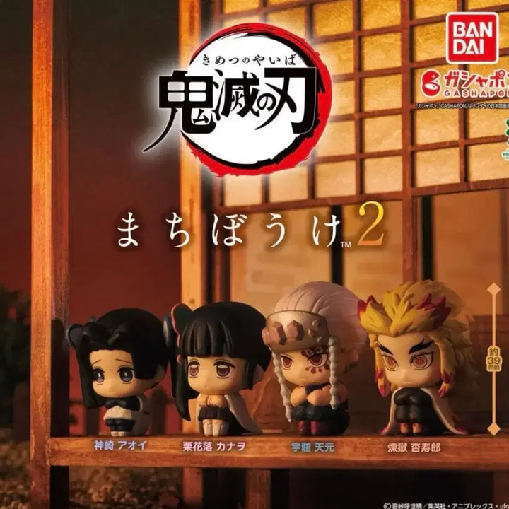 [BUNJANG] Demon Slayer: Kimetsu no Yaiba Machiboke 2nd Edition Set / (풀셋) 귀멸의 칼날 마치보케 2탄 4종 4개 세트 일괄 / 귀칼 가챠