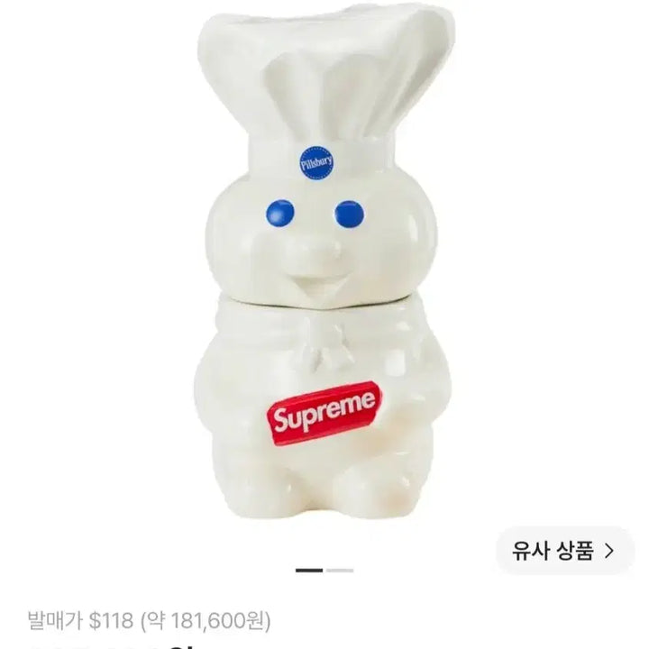 [BUNJANG] Supreme Doughboy Cookie Varsity Jacket White 22FW / 슈프림 도우보이 쿠키 자 화이트 22FW