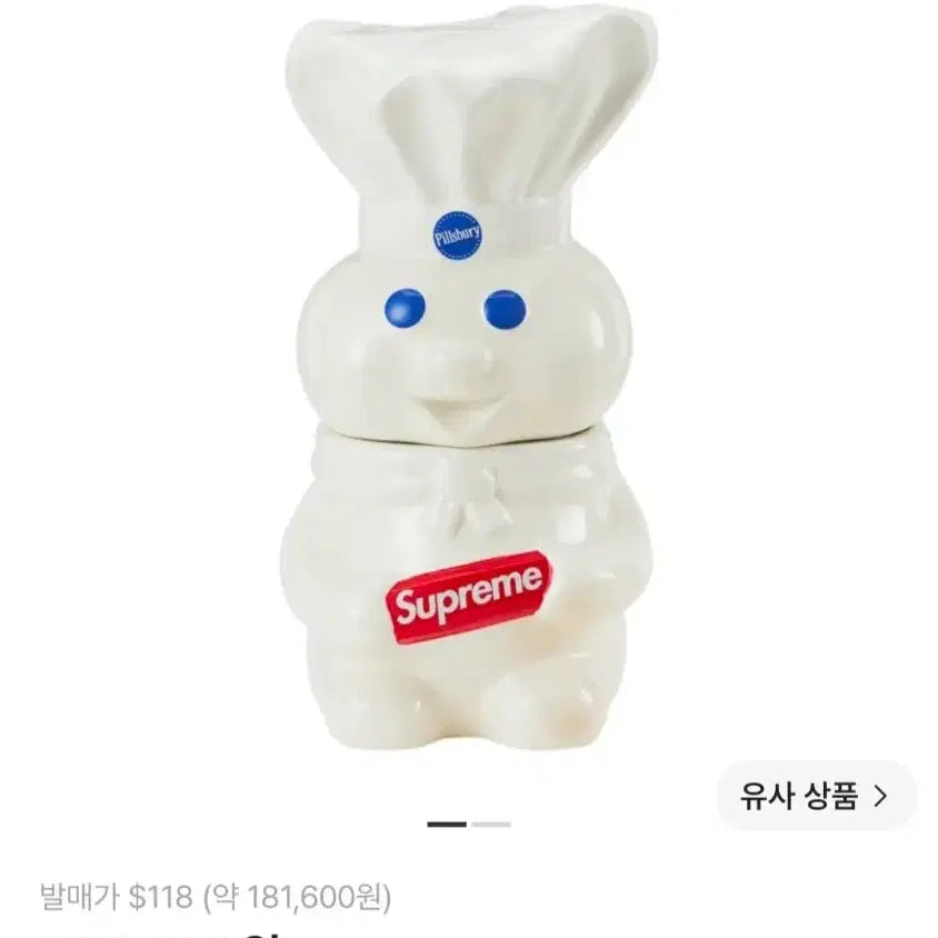 [BUNJANG] Supreme Doughboy Cookie Varsity Jacket White 22FW / 슈프림 도우보이 쿠키 자 화이트 22FW