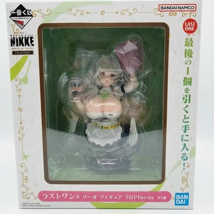 [BUNJANG] Nier: Automata 2B Last One Prize Soda Figure (Sealed) / 미개봉 칼박)니케 제일복권 라스트원 소다