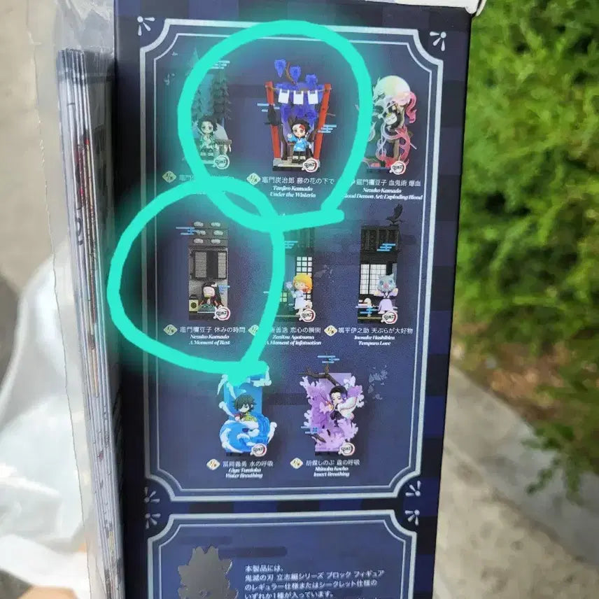 [BUNJANG] Demon Slayer Pop Mart Tengen&