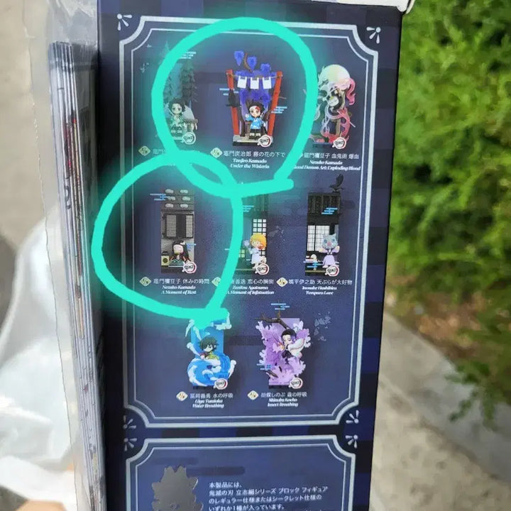 [BUNJANG] Demon Slayer Pop Mart Tengen&