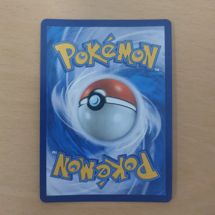 [BUNJANG] Pokemon Card Greninja (Radiant) S9a 026/067 / 포켓몬카드 찬란한 개굴닌자 s9a 026/067 K