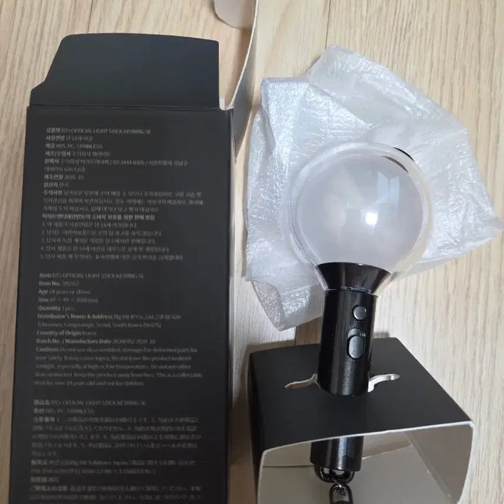 [SOLD OUT] [BUNJANG] BTS Official Lightstick Keychain VER.2, 3, SE Bundle Set / BTS 공식 응원봉 키링 VER.2, 3, SE 일괄