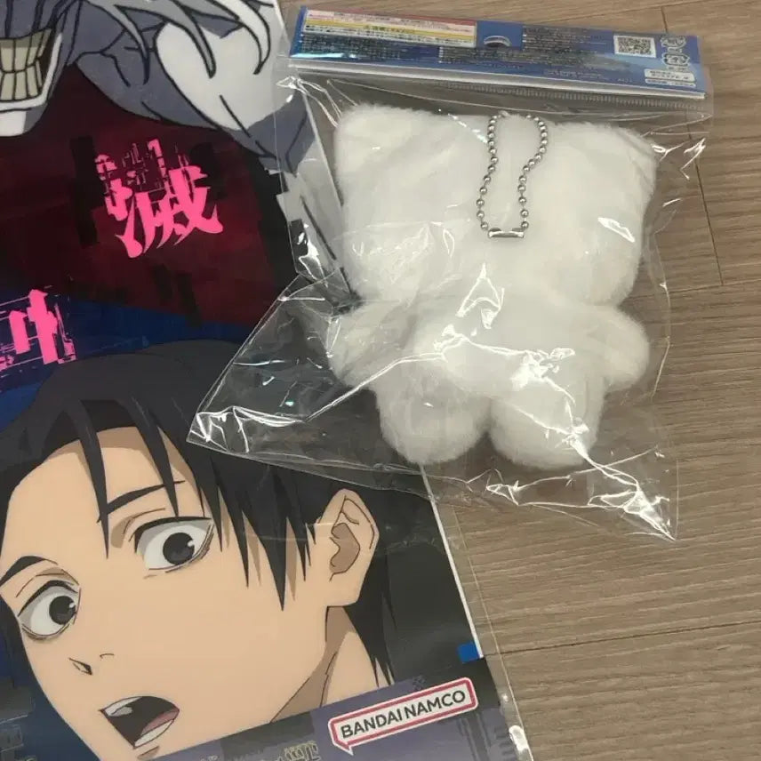 [BUNJANG] Jujutsu Kaisen Yuta Okkotsu Chimikemo Plush Doll Bundle Set / 일괄)주술회전 옷코츠 유타 치미케모 누이 키링 인형 누이구루미