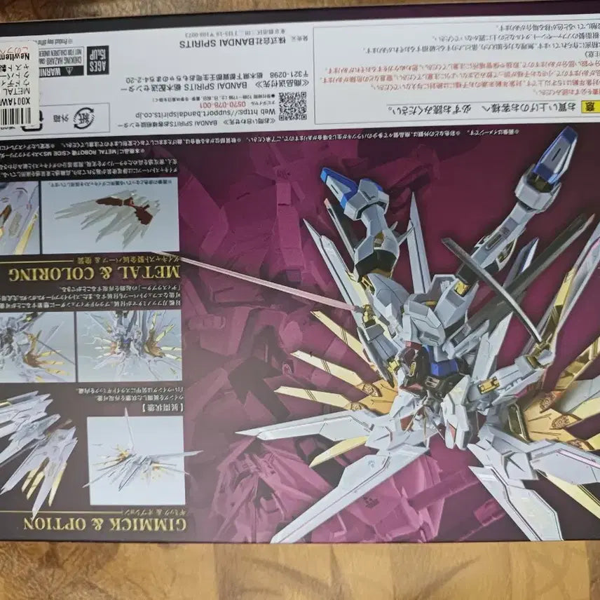 [BUNJANG] Metal Robot Spirits Strike Freedom Gundam &amp; Progrès Defender Effect Parts Set / 메탈 로봇혼 스트라이크 프리덤  리코디+ 프로드 디펜더 일괄 판매 합니다