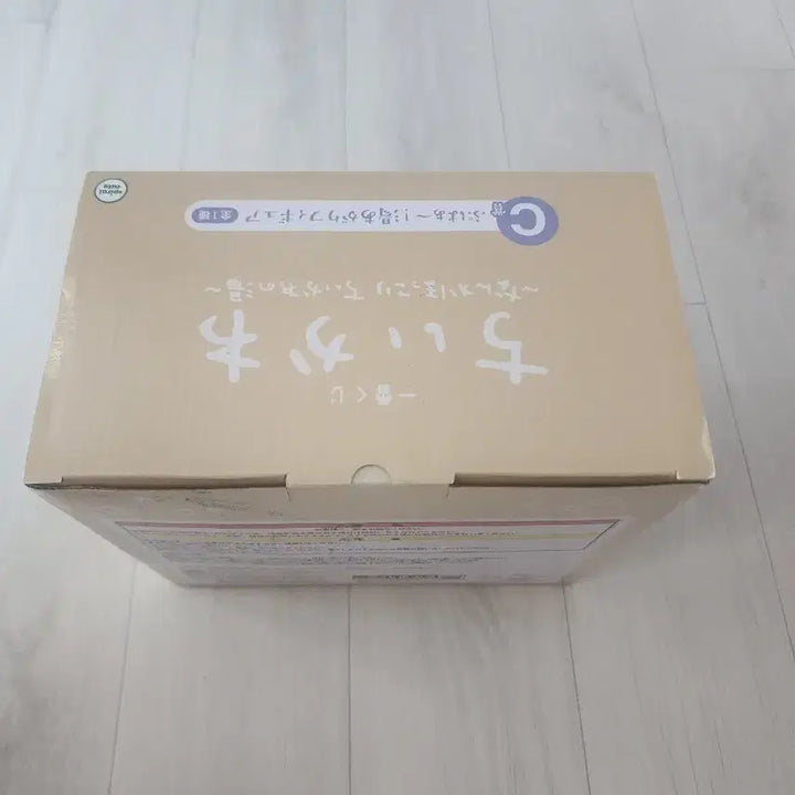 [BUNJANG] Ichiban Kuji Chiikawa Hot Springs Lottery Prize C Figure (Sealed) / 제일복권 치이카와 온천 쿠지 C상  미개봉