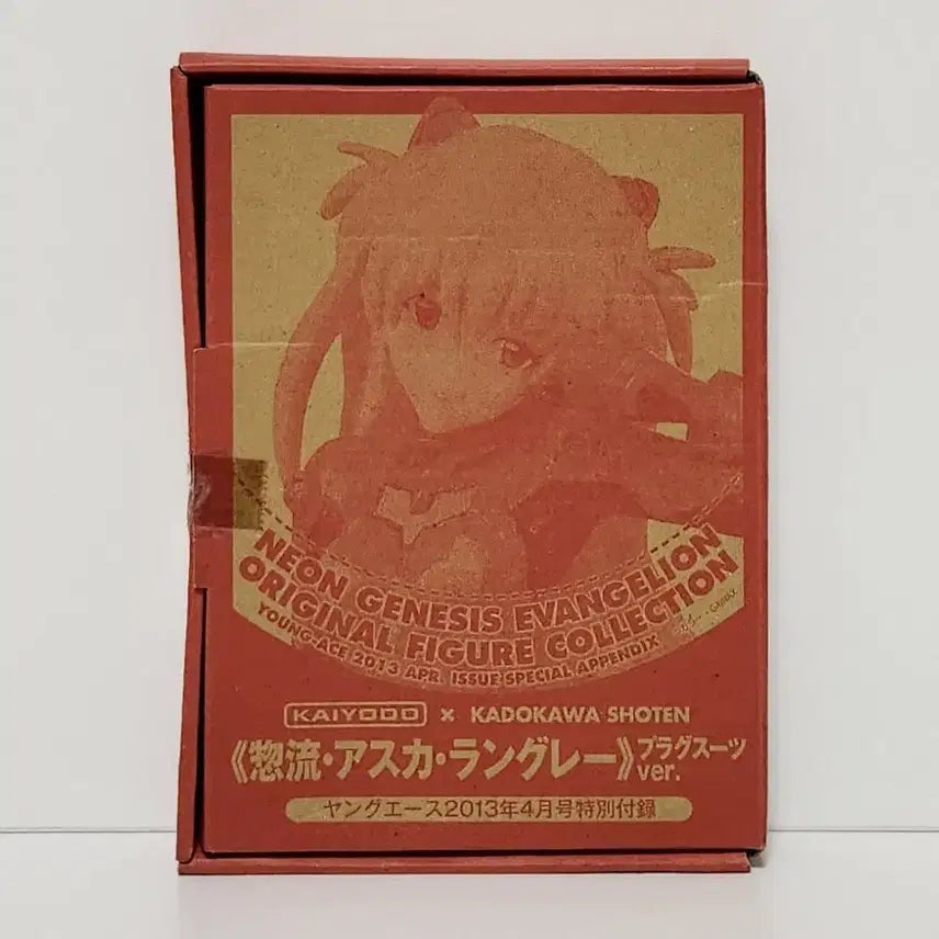 [BUNJANG] Kaiyodo Magazine Supplement Figure Evangelion Asuka Plugsuit / 카이요도 부록 피규어 에반게리온 오리지널 피규어 아스카 플러그 슈트