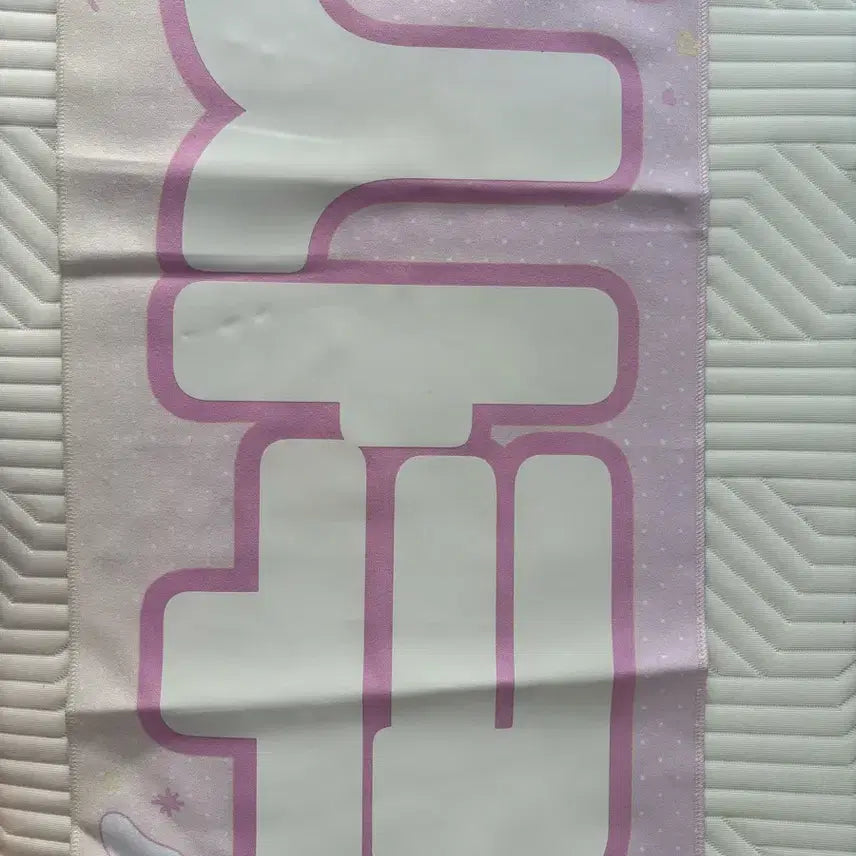 [BUNJANG] NCT WISH Sakuya Slogan / 엔시티 위시 사쿠야 슬로건