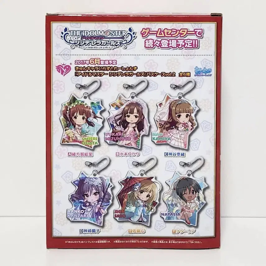 [BUNJANG] Banpresto SQ Idolmaster Cinderella Girls Hoshi Shoko Figure (Sealed) / 이중테이핑 반프레스토 SQ 피규어 아이돌 마스터 신데렐라 걸즈 호시 쇼코