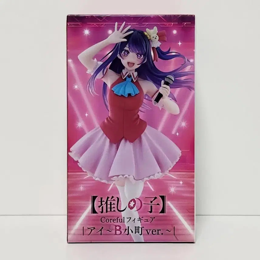 [BUNJANG] Taito Coreful Oshi no Ko Hoshino Ai B-Komachi Ver. Figure / 타이토 Coreful 피규어 최애의 아이 호시노 아이 B코마치ver