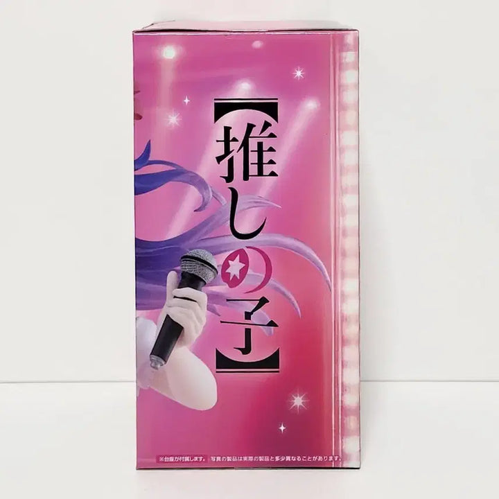 [BUNJANG] Taito Coreful Oshi no Ko Hoshino Ai B-Komachi Ver. Figure / 타이토 Coreful 피규어 최애의 아이 호시노 아이 B코마치ver