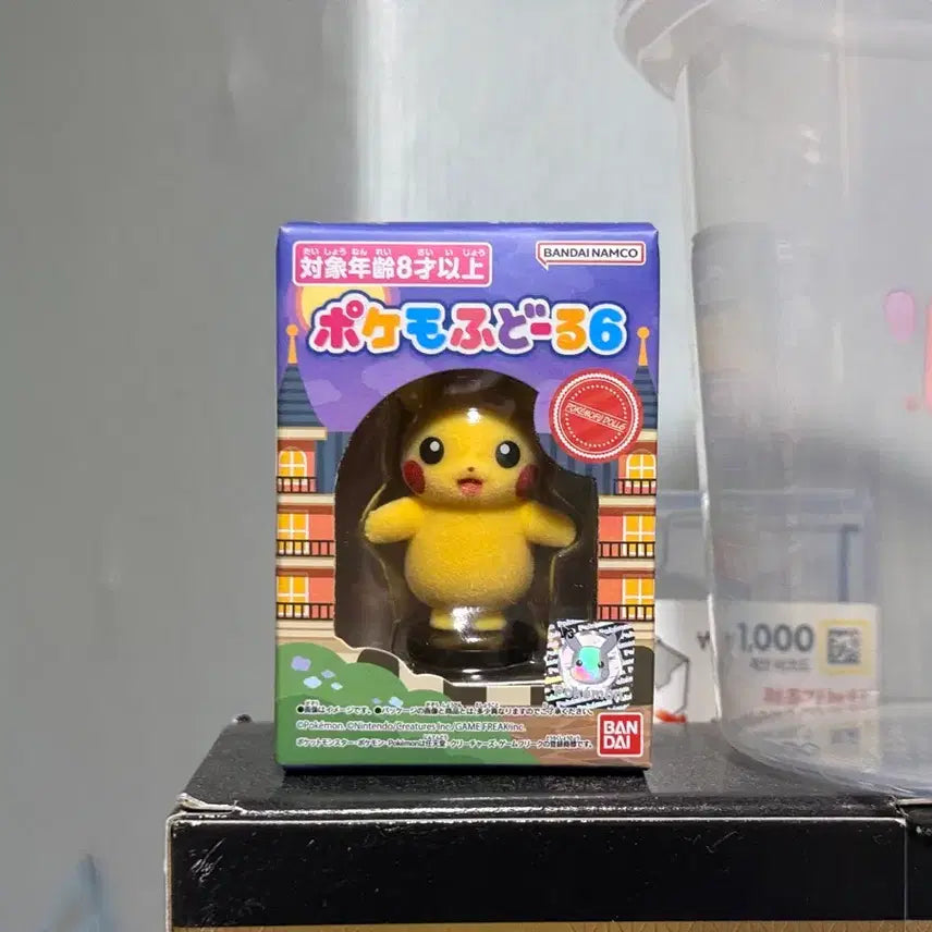[BUNJANG] Pokemon Pocket Monster MofuMofu 6 Pikachu Unsealed Plush / 포켓몬 포켓모후돌 6 피카츄 미개봉
