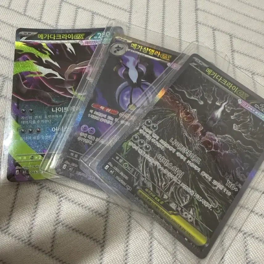 [BUNJANG] Pokemon Card Mega Darkrai EX SAR + Darkrai RR + Chandelure SAR / 포켓몬카드 메가다크라이 EX SAR+다크라이 RR+SAR 샹델라
