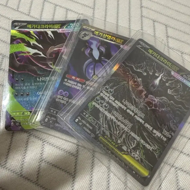 [BUNJANG] Pokemon Card Mega Darkrai EX SAR + Darkrai RR + Chandelure SAR / 포켓몬카드 메가다크라이 EX SAR+다크라이 RR+SAR 샹델라