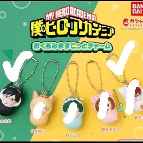 [BUNJANG] My Hero Academia Iida Tenya Podegi Gacha Keychain / 히로아카 이이다 포데기 가챠