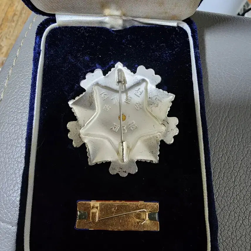 [BUNJANG] North Korea National Flag Medal Class 3 Full Set with Case and Ribbon Bar / 북한 국기 훈장 제3급 (케이스, 약장 포함 풀세트)