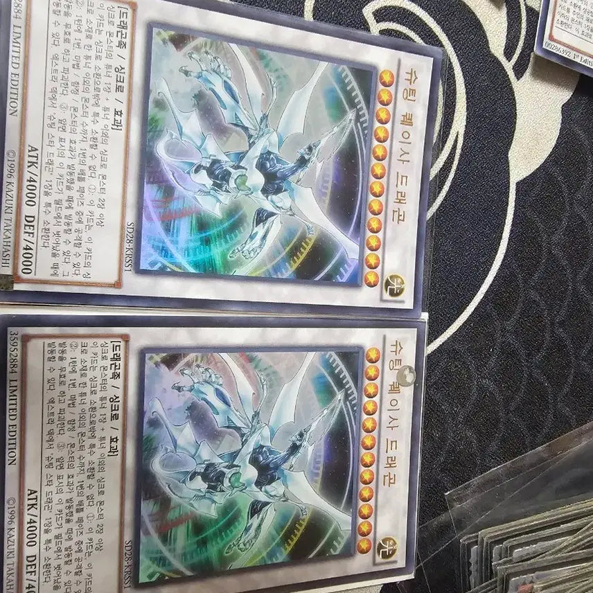 [BUNJANG] Shooting Quasar Dragon Ultimate Rare x2 / 슈팅 퀘이사 드래곤 울레 2장 팔아요
