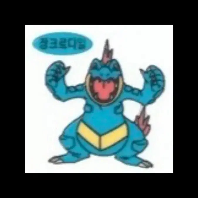[BUNJANG] Pokemon Unsealed Stickers (1999, Vintage) / [구매] 99년(구버전) 포켓몬(안뗀씰)