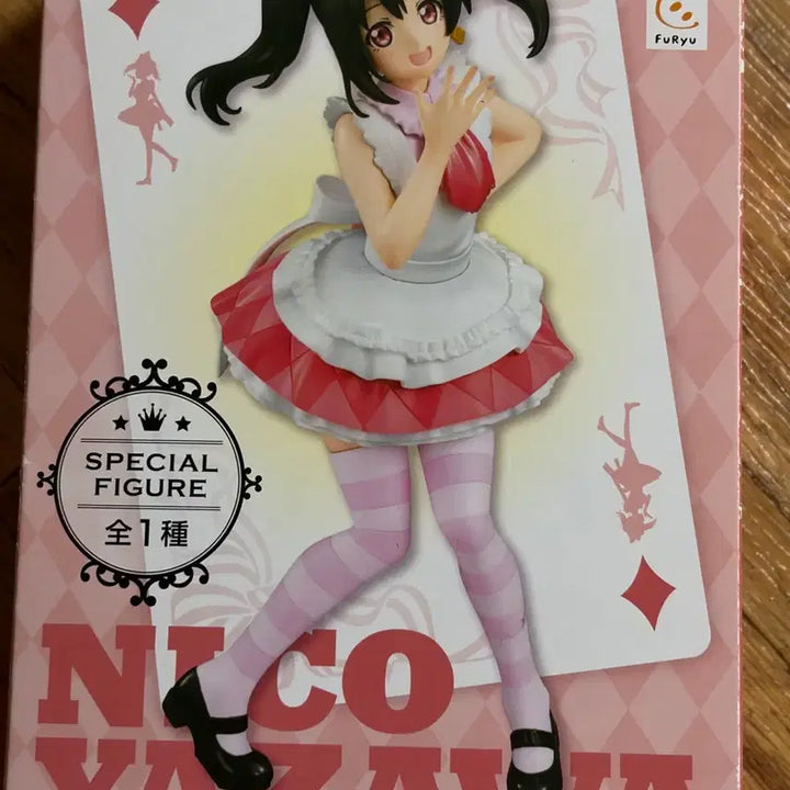 [BUNJANG] Love Live! Yazawa Nico Furyu Figure / [상자O]러브라이브 야자와 니코 후류 피규어