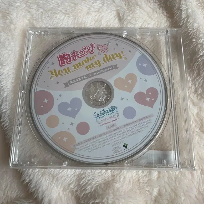 [BUNJANG] Uta no Prince-sama ASAS Special Drama CD / 우타프리 asas 특전 드라마cd