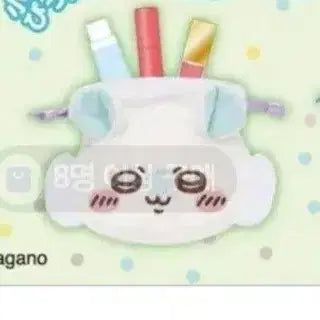 [BUNJANG] Chiikawa Pouch Gacha Momonga / 치이카와 복조리 파우치 가챠 모몽가