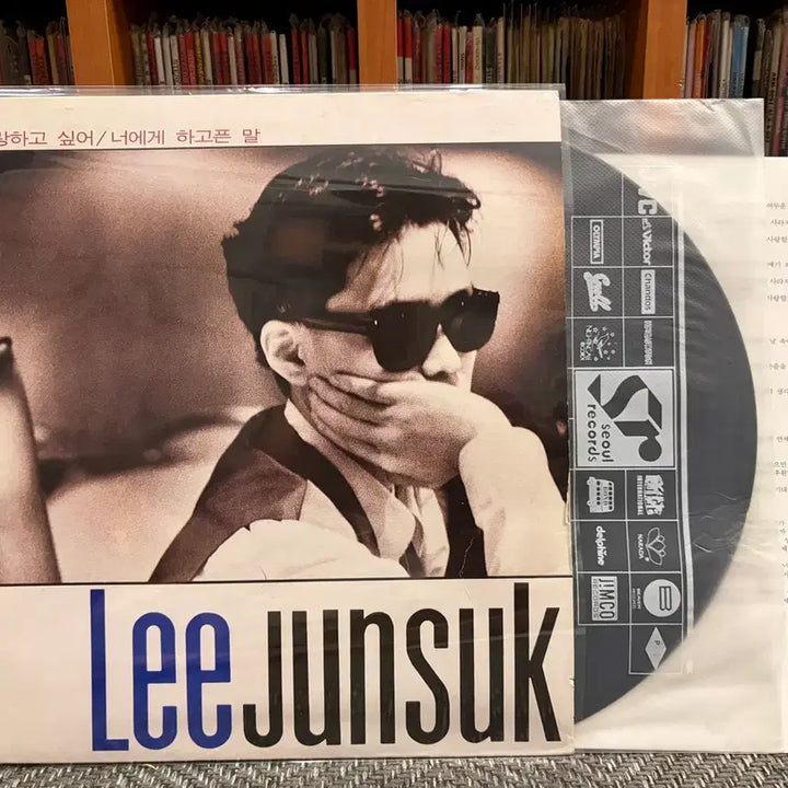 [BUNJANG] Lee Jun-seok "Words I Want to Say To You" LP / (LP) 이준석 - 너에게 하고픈 말
