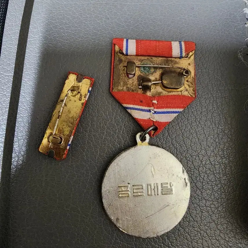 [BUNJANG] North Korean Medal of Merit / 북한 공로메달 (메달, 약장)