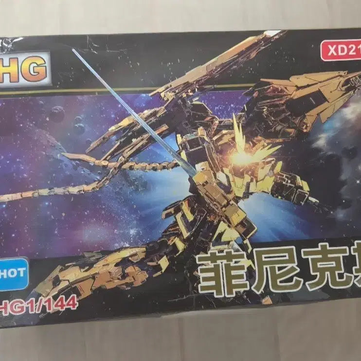 [BUNJANG] HG China Made Fenex Gundam Gold Coating 1/144 / HG 중국제 페넥스 건담 골드 코팅 1/144