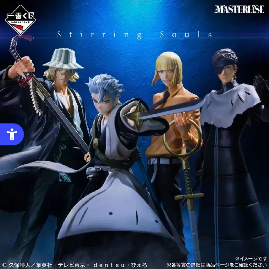 [BUNJANG] Bleach Aizen Figure / 블리치 아이젠 c상 판매합니다.