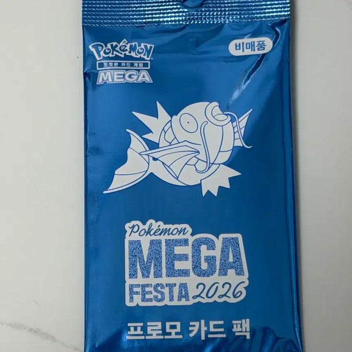 [BUNJANG] Sealed Pokemon Mega Festa 2026 Promo Magikarp / (미개봉)포켓몬 메가 페스타 2026 프로모 잉어킹