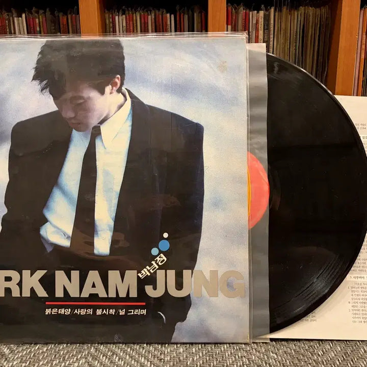 [BUNJANG] Park Nam Jung 2nd Album - Thinking of You LP / (LP) 박남정 2집 - 널 그리며