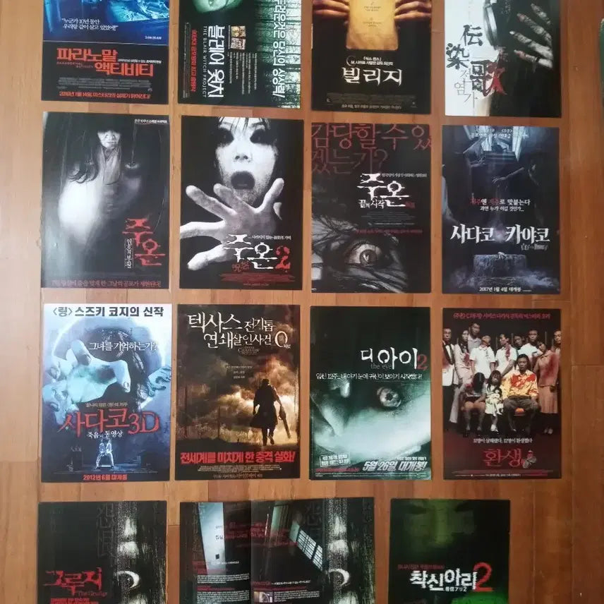 [BUNJANG] Saw Movie Flyers Bundle Set / 영화팜플렛  쏘우 5종일괄 전단지 포스터