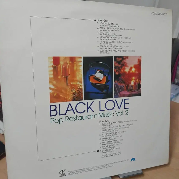 [BUNJANG] Black Love Pop Restaurant Music Vol. 2 LP / 블랙 러브 팝 레스토랑 뮤직 Vol. 2 LP
