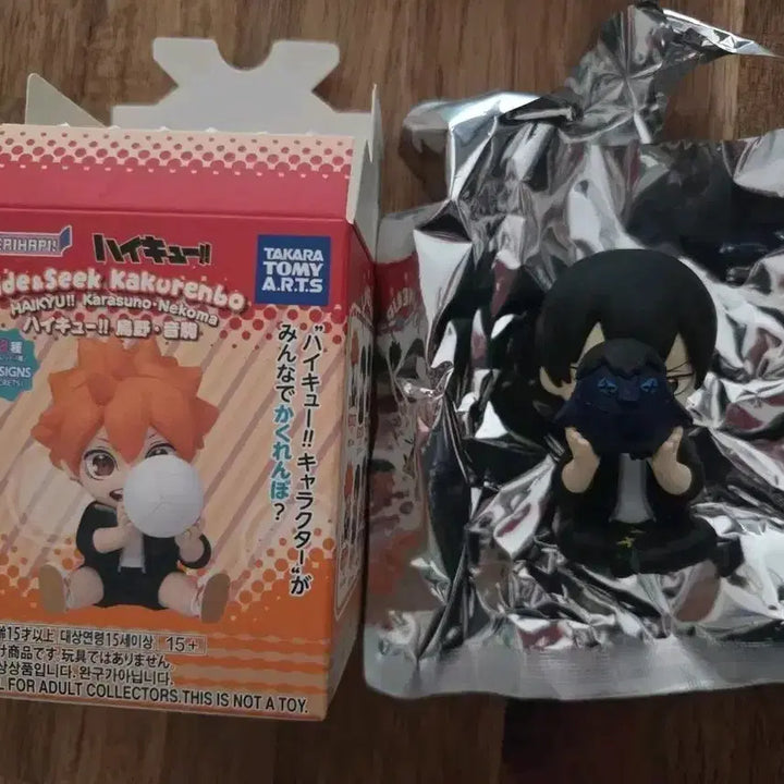 [BUNJANG] Haikyuu!! Kageyama Tobio Figure / 하이큐 카게야마 피규어