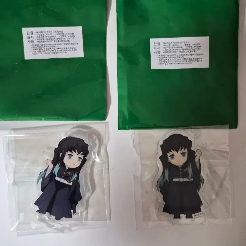 [BUNJANG] Demon Slayer Muichiro Tokito Connecting Acrylic Stand Set (2 Types) - Sealed / 귀멸의 칼날) 무이치로 연결 아크릴 스탠드 2종 세트 미개봉