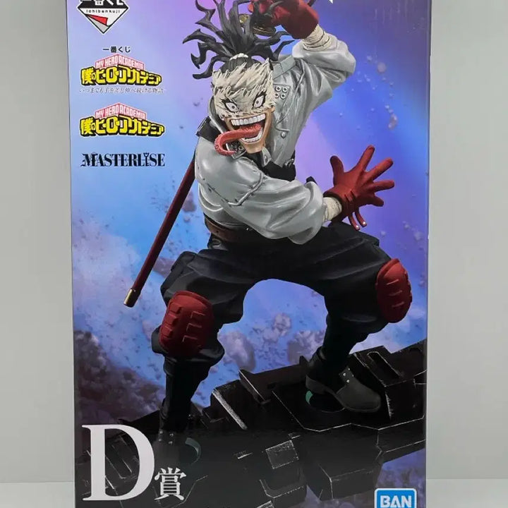 [BUNJANG] My Hero Academia Stain D Prize Figure / 미개봉 택포 5.3) 나히아 스테인 D상