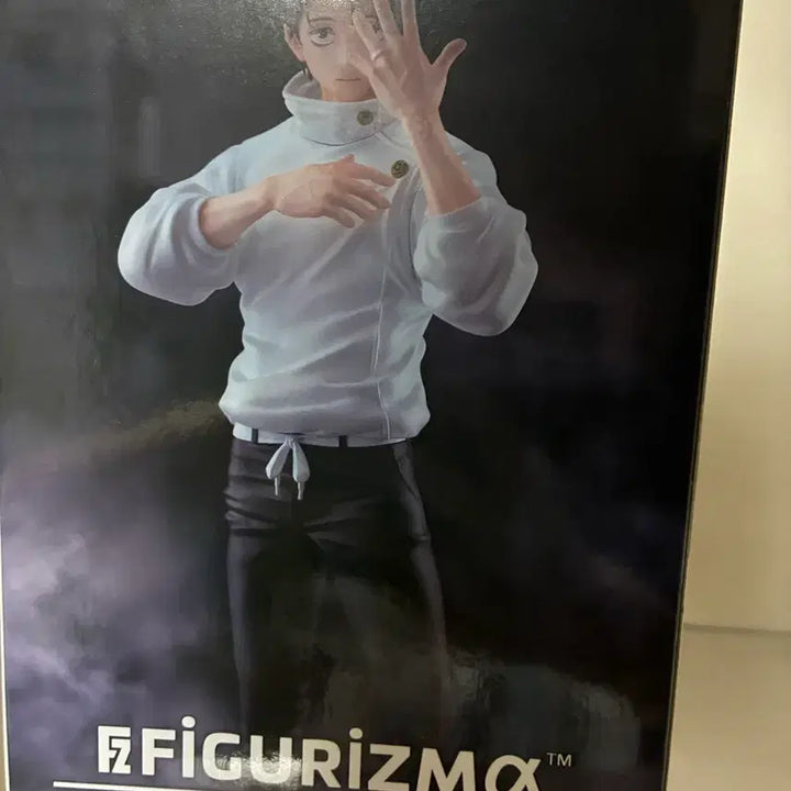 [BUNJANG] Jujutsu Kaisen Sega Figurelism Yuta Figure (Sealed) / (미개봉 현물)주술회전 세가 피규어리즘 유타 피규어