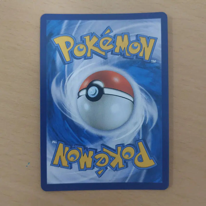[BUNJANG] Pokemon Card Vaporeon CHR s8b 189/184 / 포켓몬카드 샤미드 CHR s8b 189/184