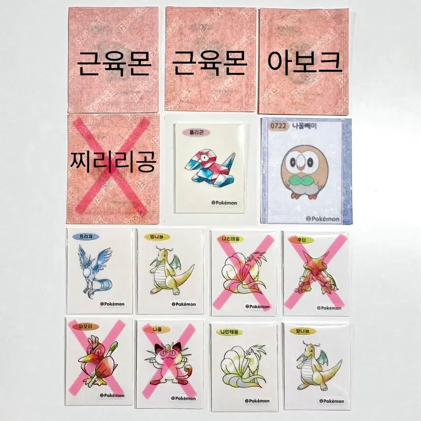 [BUNJANG] Pokemon Stickers / 포켓몬 30주년 띠부씰 판매