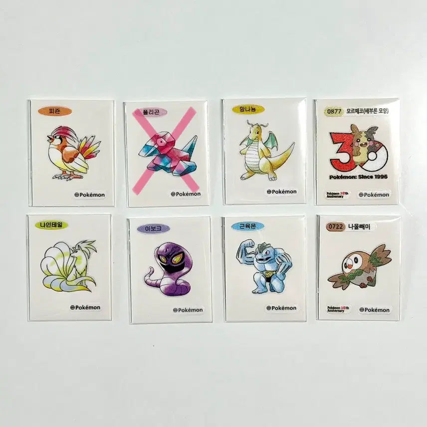 [BUNJANG] Pokemon Stickers / 포켓몬 30주년 띠부씰 판매