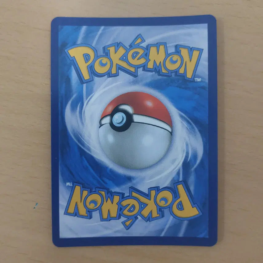 [BUNJANG] Pokemon Card Booster CHR S8b 188/184 / 포켓몬카드 부스터 CHR s8b 188/184