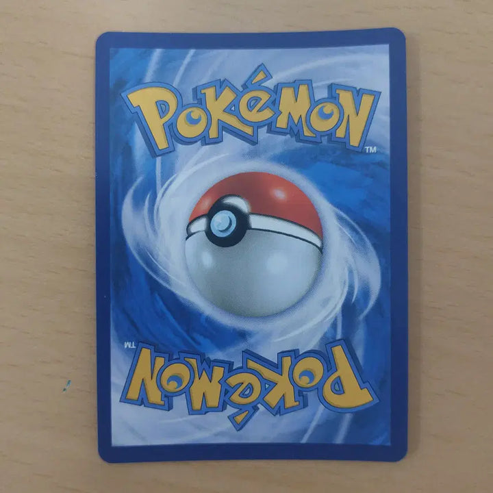 [BUNJANG] Pokemon Card Booster CHR S8b 188/184 / 포켓몬카드 부스터 CHR s8b 188/184