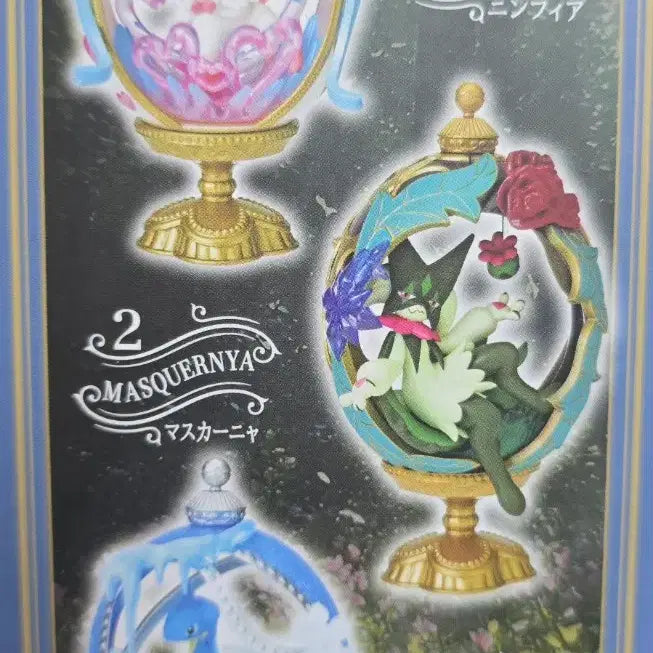[BUNJANG] Pokemon Re-Ment Luminous Figures Nymphia, Absol / 포켓몬 리멘트 피규어 님피아,앱솔