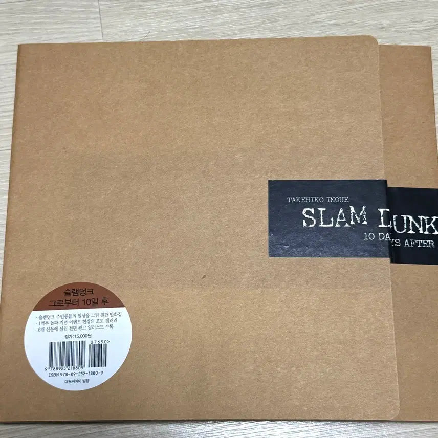 [BUNJANG] Slam Dunk Illustration Artbook, Resource Book, 10 Days Later, Special Edition L-Holder / 슬램덩크 일러스트 화보집+리소스북+그로부터10일후+특전 L홀더