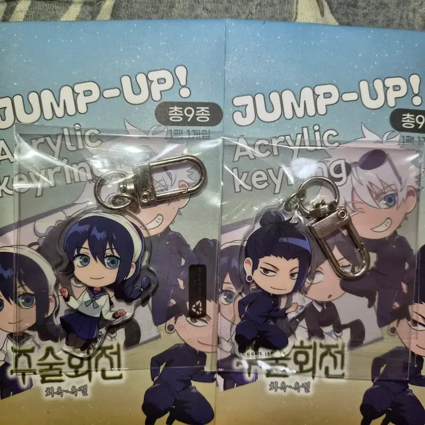 [BUNJANG] Jujutsu Kaisen Kaisei &amp; Okru Okketsu Jump Up Keychain Bundle Set / 주술회전 회옥옥절 점프업 키링 일괄