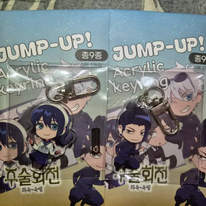 [BUNJANG] Jujutsu Kaisen Kaisei &amp; Okru Okketsu Jump Up Keychain Bundle Set / 주술회전 회옥옥절 점프업 키링 일괄