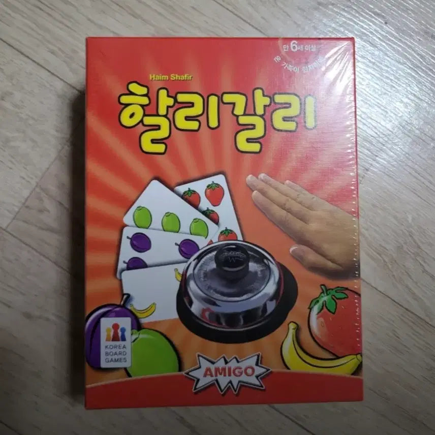 [BUNJANG] New Hali Galli Board Game / 할리갈리 새제품