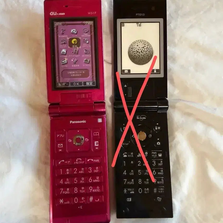 [BUNJANG] Vintage Japanese Docomo Gal Toy Phone Kitty Phone Keychain Strap Diary Charm Set / 고전 일본 핑크 모형폰 목업폰 도코모 갸루폰 키티폰 키링 스트랩 다이어리
